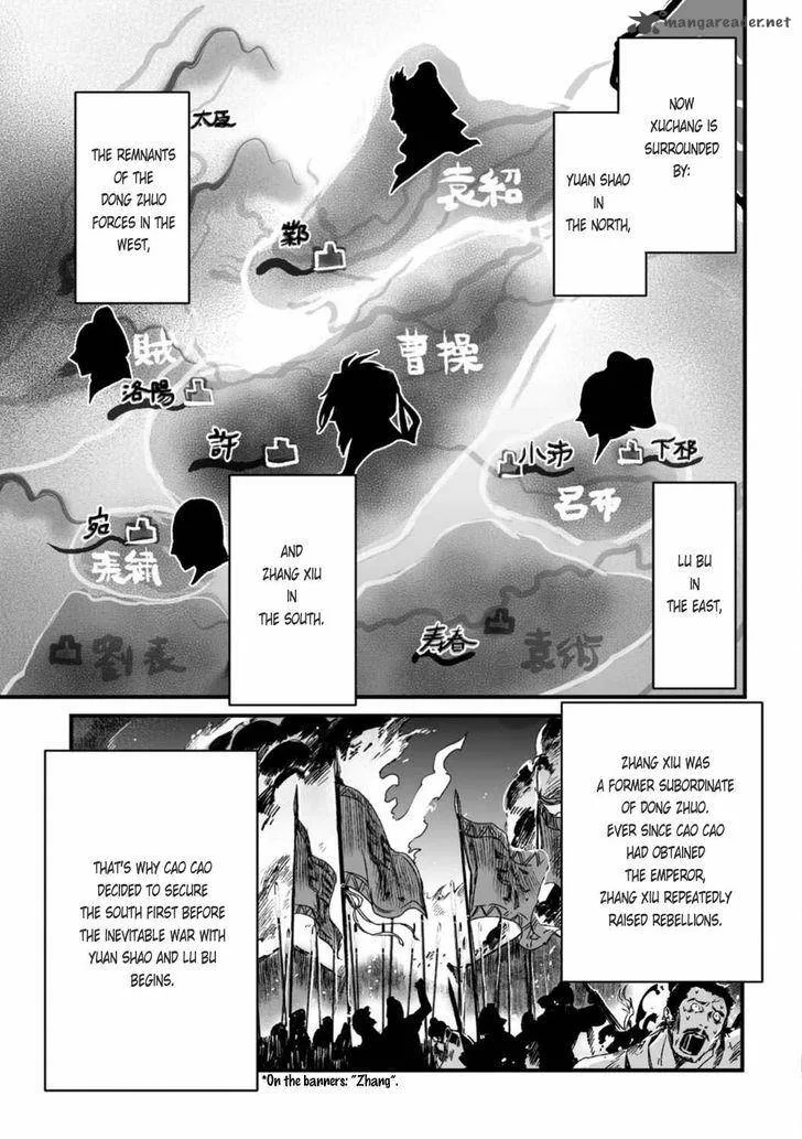 Ouja no Yuugi Chapter 24 page 4