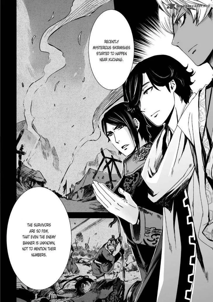 Ouja no Yuugi Chapter 24 page 7
