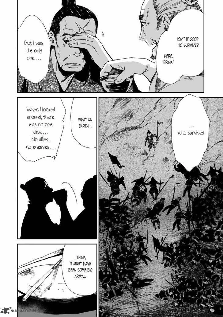 Ouja no Yuugi Chapter 24 page 17