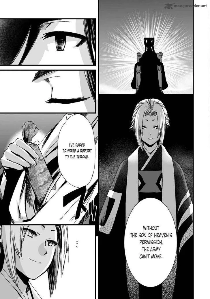 Ouja no Yuugi Chapter 24 page 10