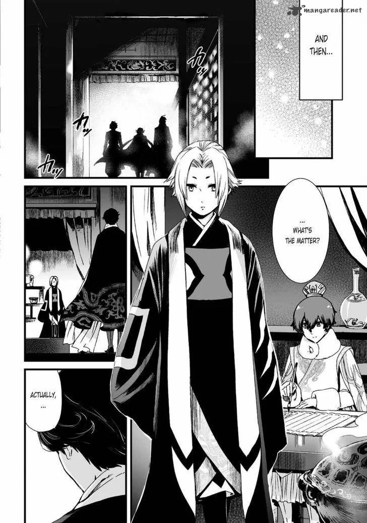 Ouja no Yuugi Chapter 24 page 5