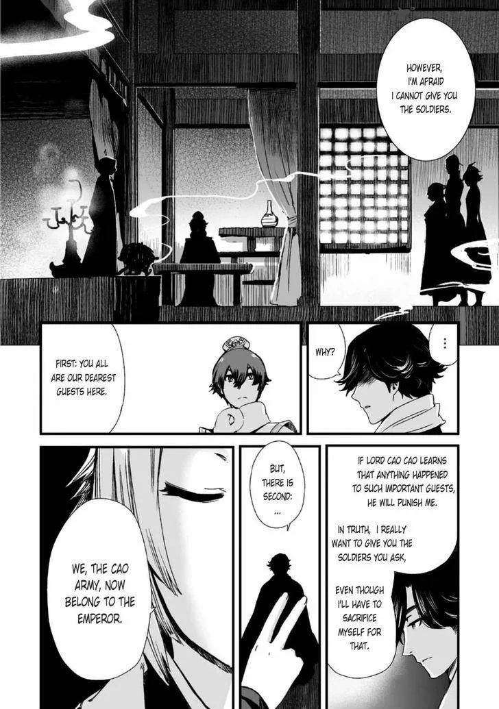 Ouja no Yuugi Chapter 24 page 9