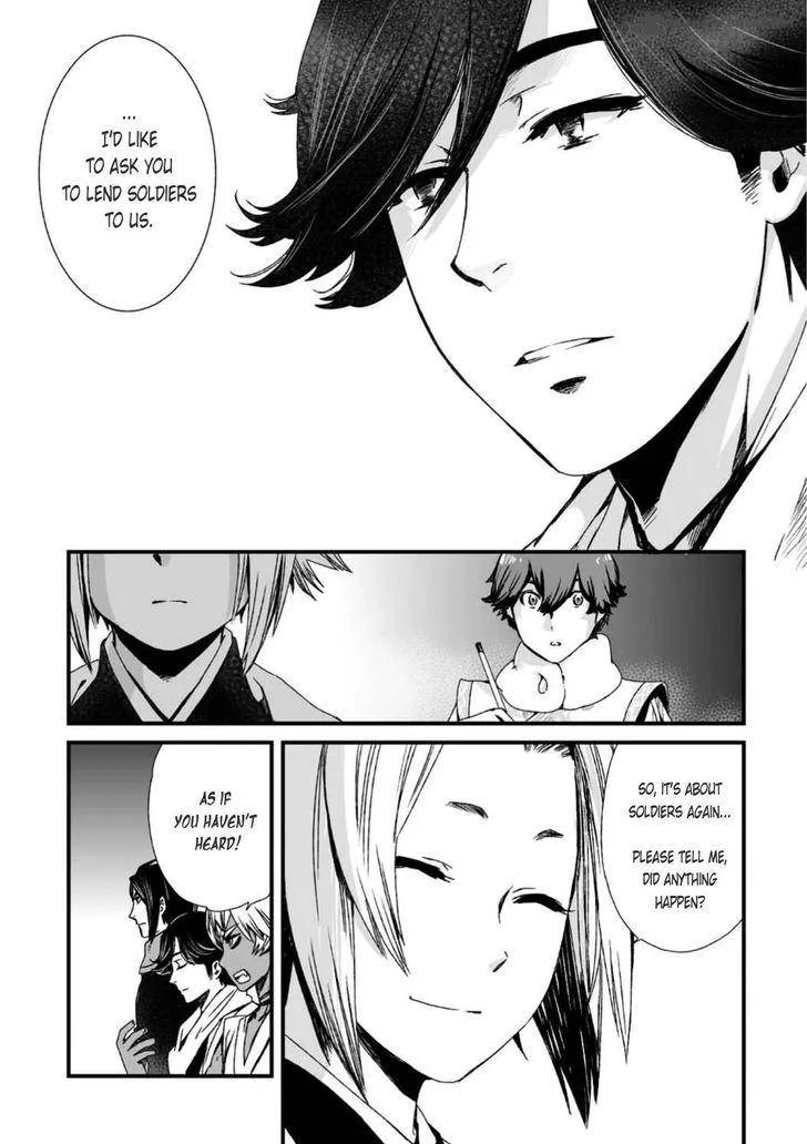 Ouja no Yuugi Chapter 24 page 6
