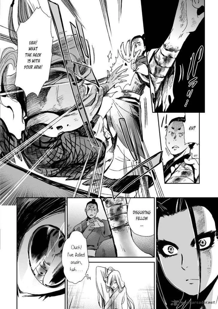 Ouja no Yuugi Chapter 24 page 23
