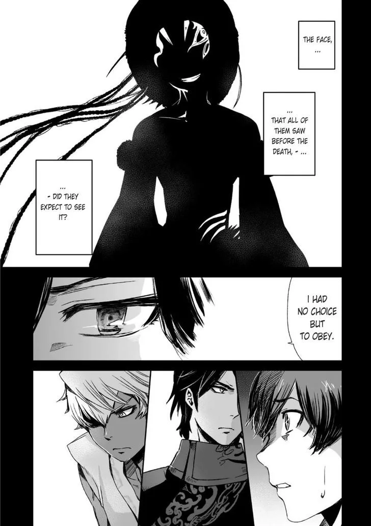 Ouja no Yuugi Chapter 25 page 25