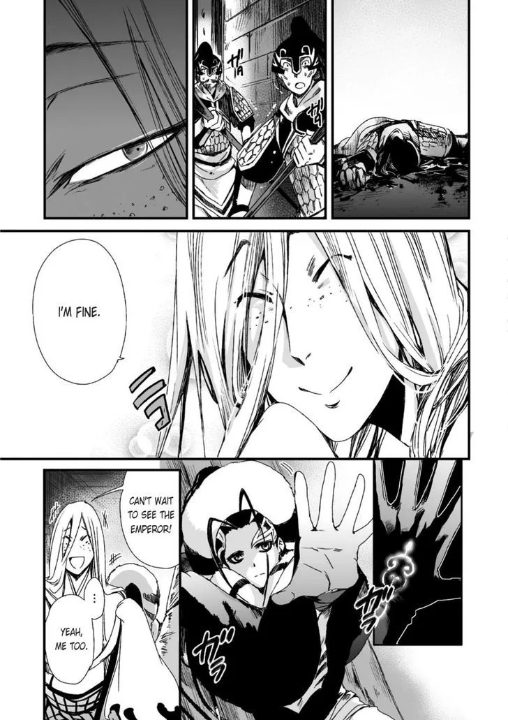 Ouja no Yuugi Chapter 25 page 33