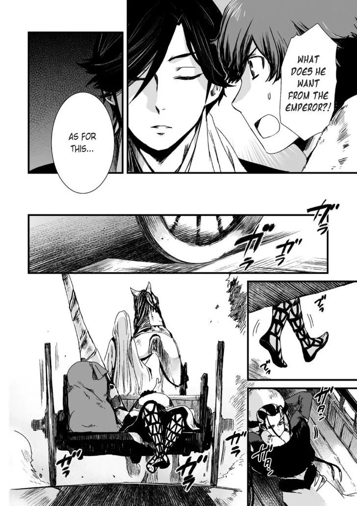 Ouja no Yuugi Chapter 25 page 30