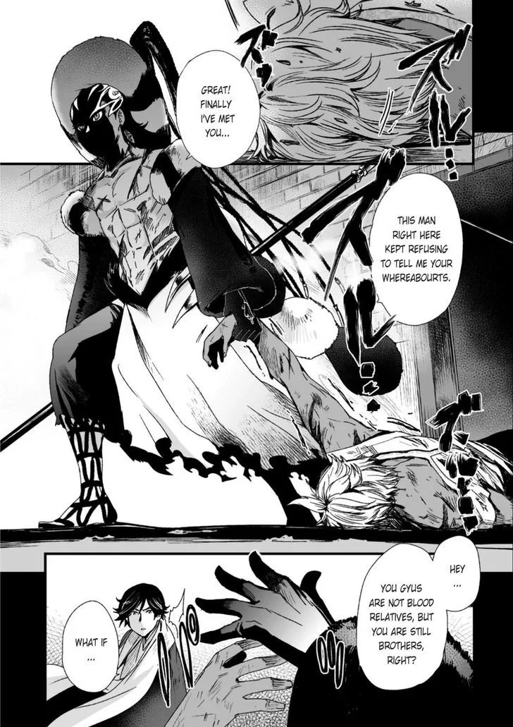Ouja no Yuugi Chapter 25 page 21