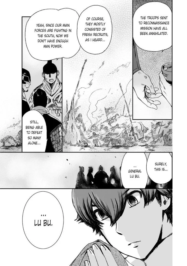 Ouja no Yuugi Chapter 25 page 4