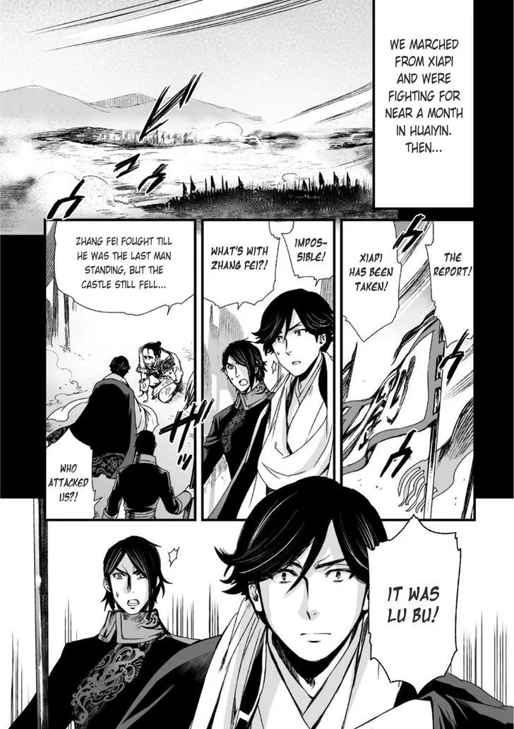 Ouja no Yuugi Chapter 25 page 18