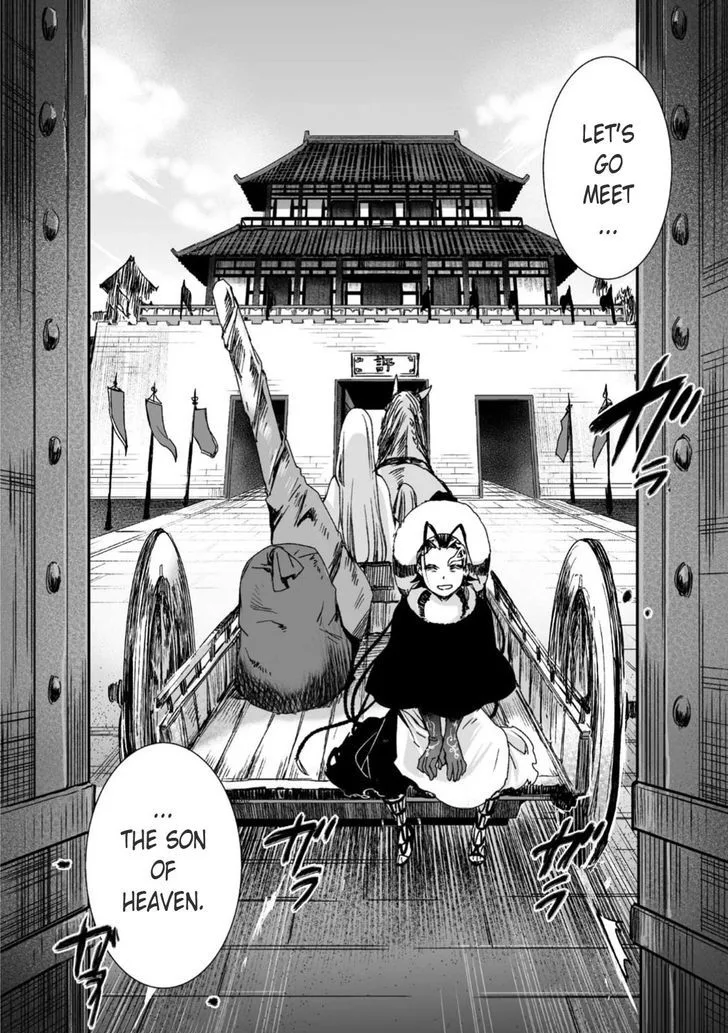 Ouja no Yuugi Chapter 25 page 34