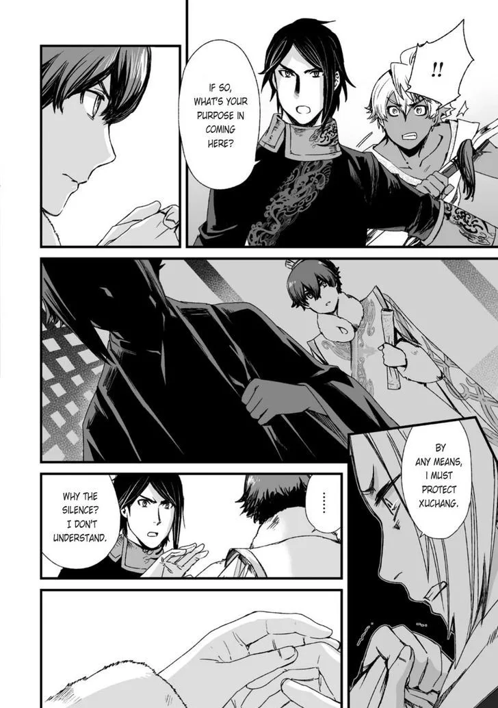 Ouja no Yuugi Chapter 25 page 13