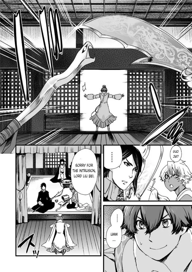 Ouja no Yuugi Chapter 25 page 11
