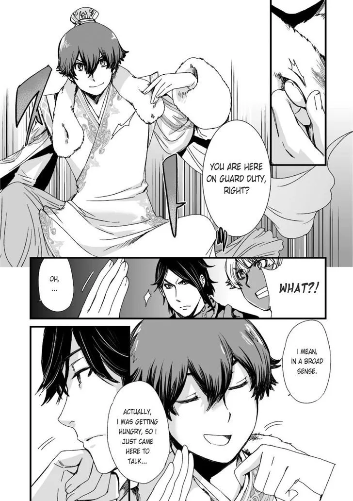 Ouja no Yuugi Chapter 25 page 14