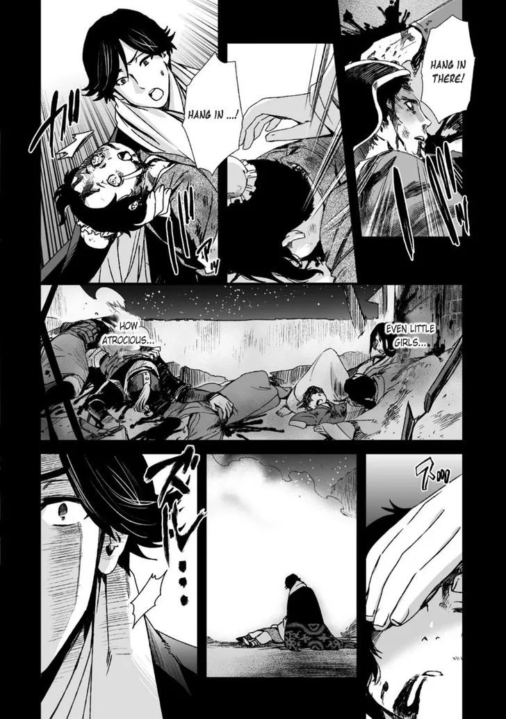 Ouja no Yuugi Chapter 25 page 20