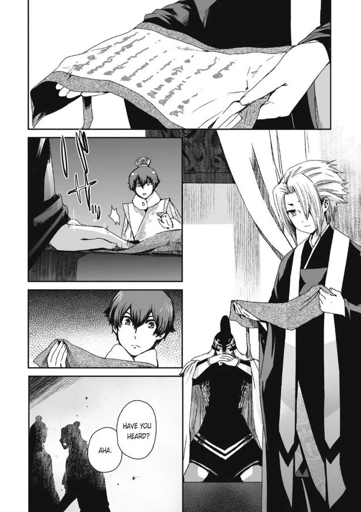 Ouja no Yuugi Chapter 25 page 3