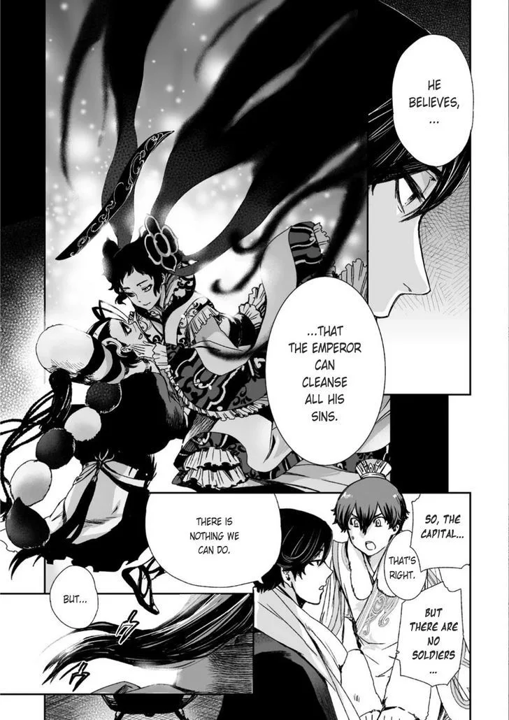 Ouja no Yuugi Chapter 25 page 35