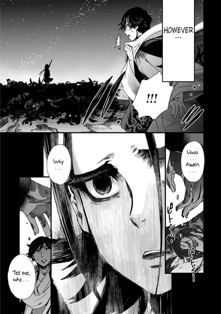 Ouja no Yuugi Chapter 25 page 27
