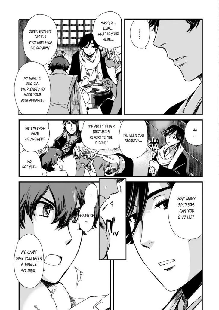 Ouja no Yuugi Chapter 25 page 12