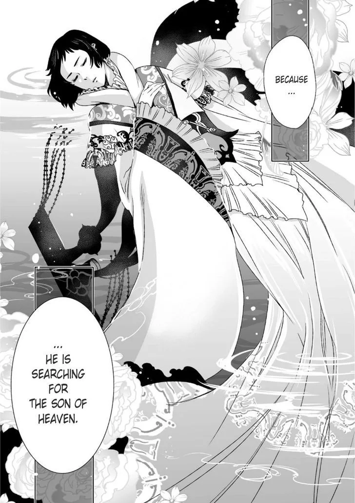 Ouja no Yuugi Chapter 25 page 29