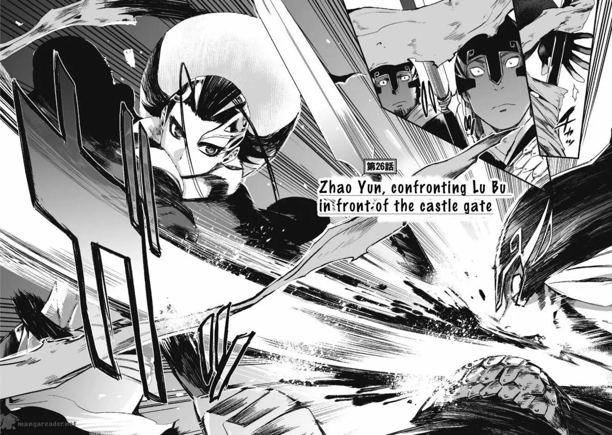 Ouja no Yuugi Chapter 26 page 3