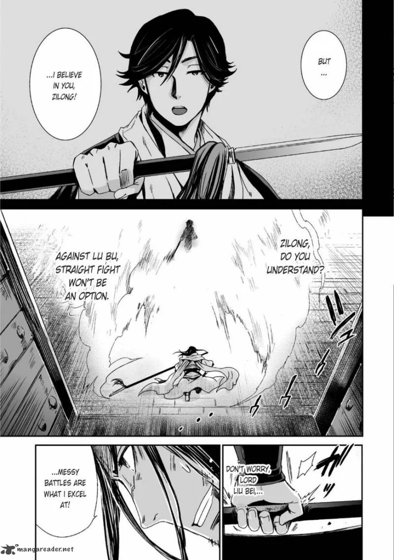 Ouja no Yuugi Chapter 26 page 17