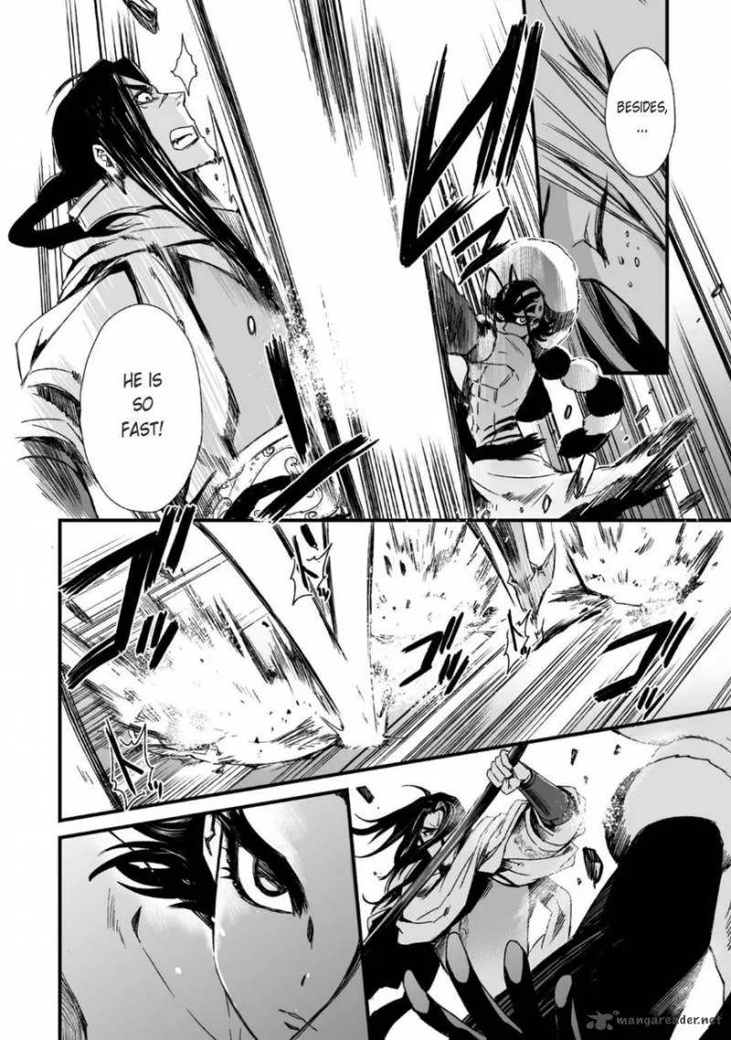Ouja no Yuugi Chapter 26 page 12