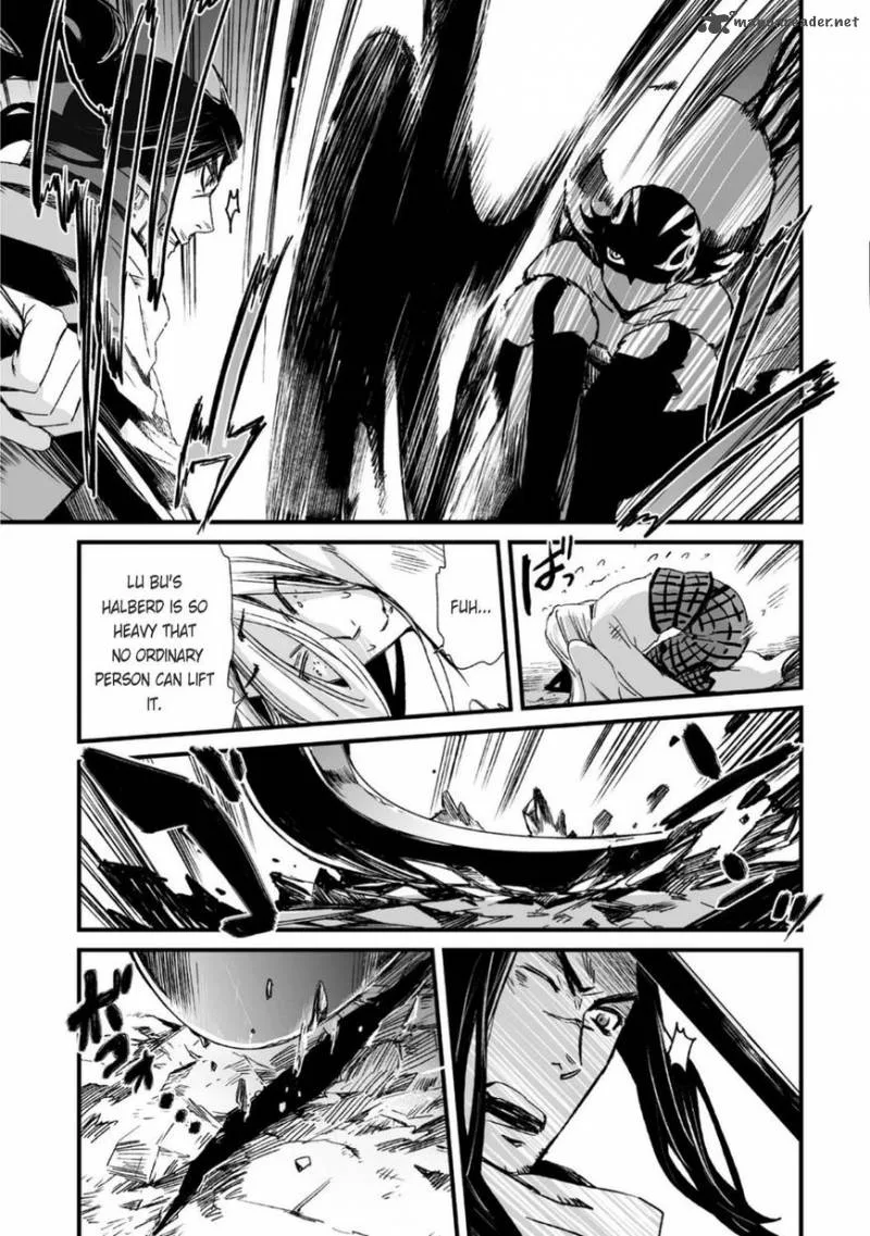 Ouja no Yuugi Chapter 26 page 11