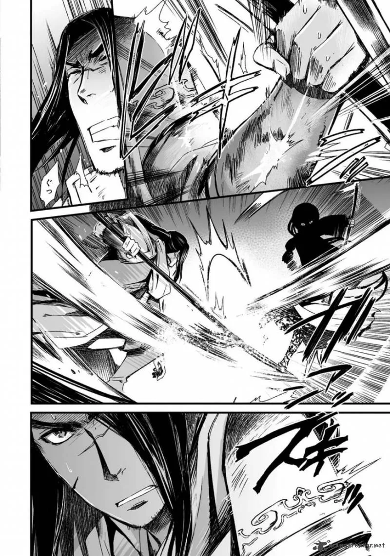 Ouja no Yuugi Chapter 26 page 14