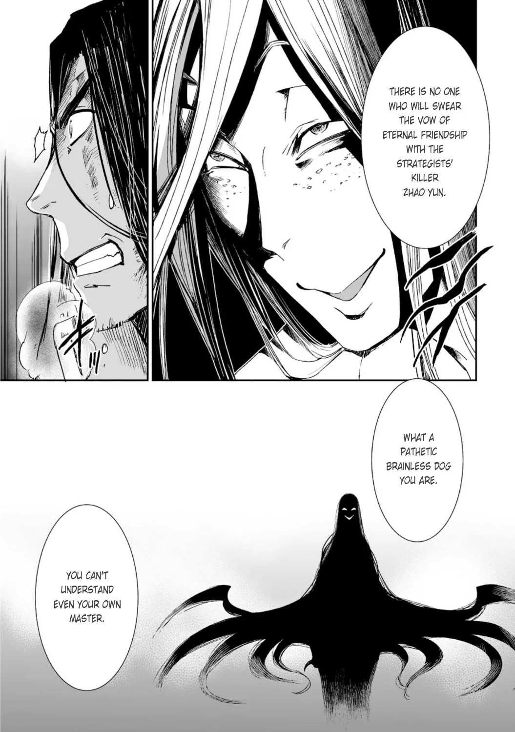 Ouja no Yuugi Chapter 27 page 13