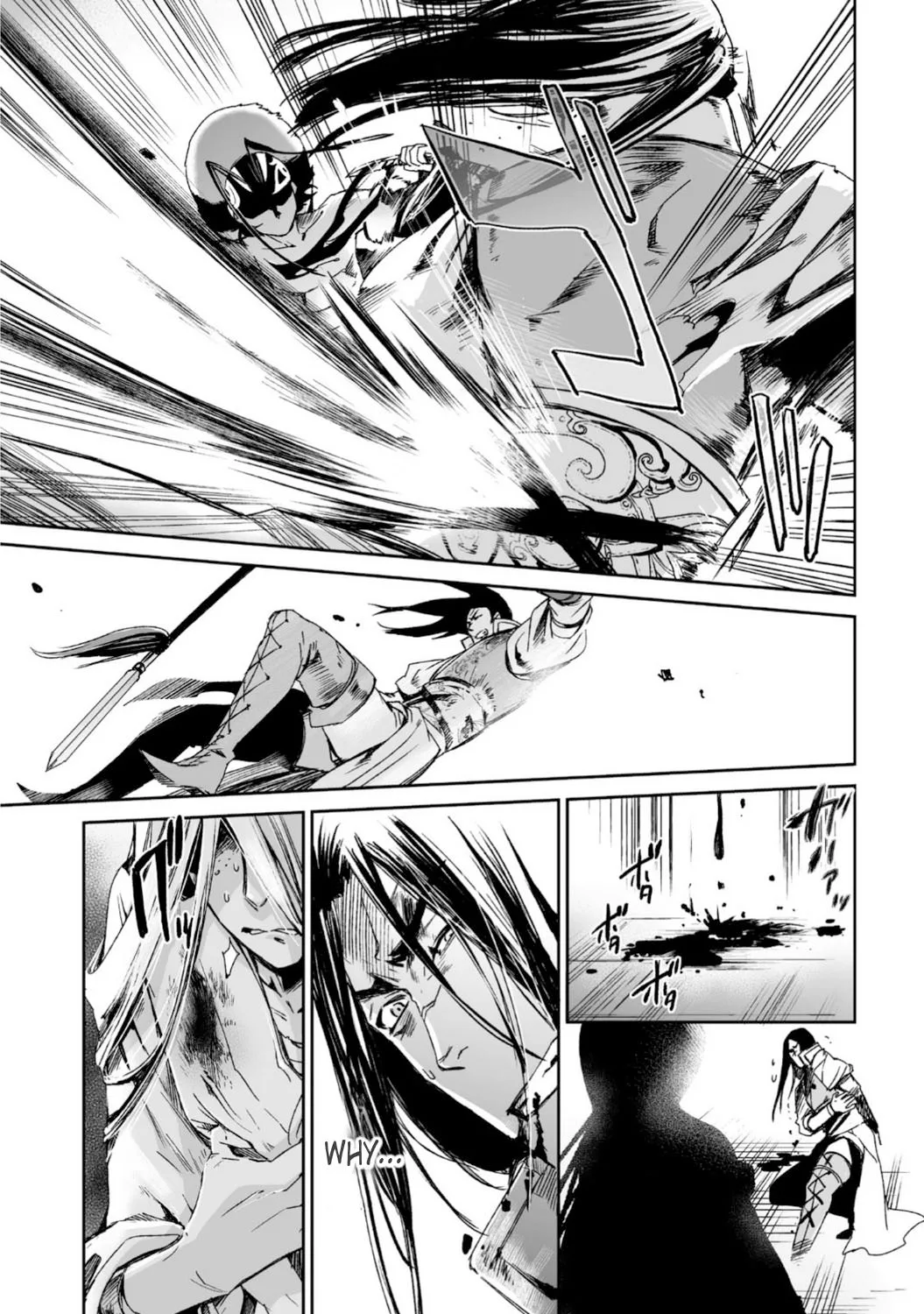 Ouja no Yuugi Chapter 27 page 7
