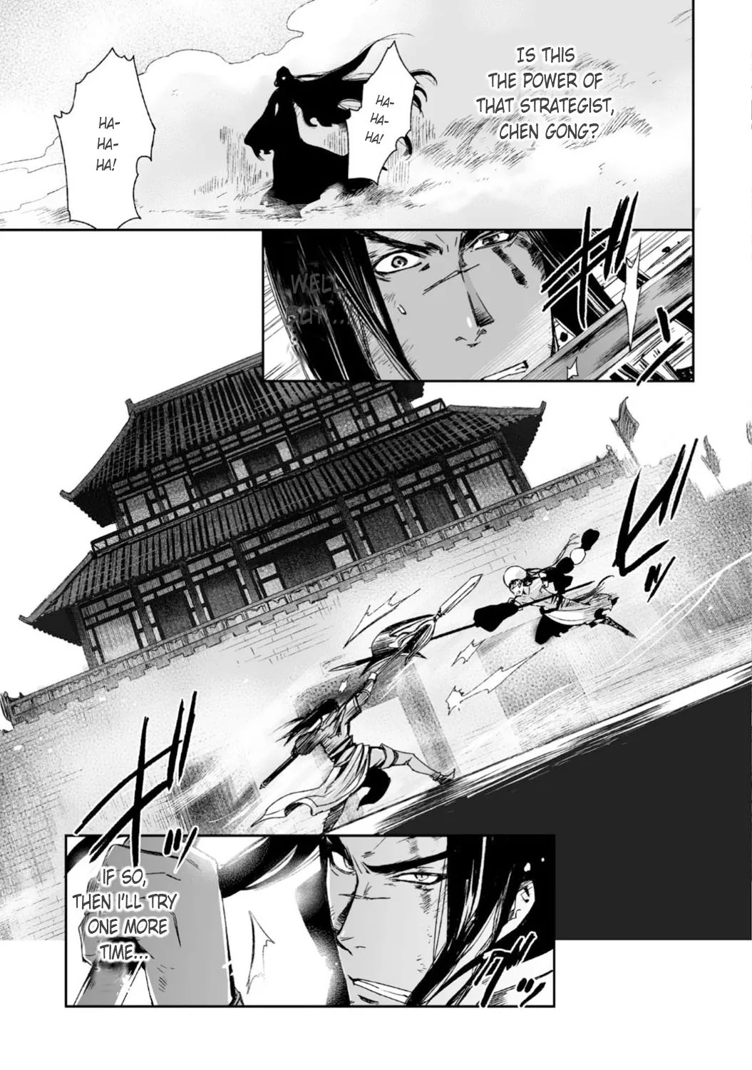 Ouja no Yuugi Chapter 27 page 5