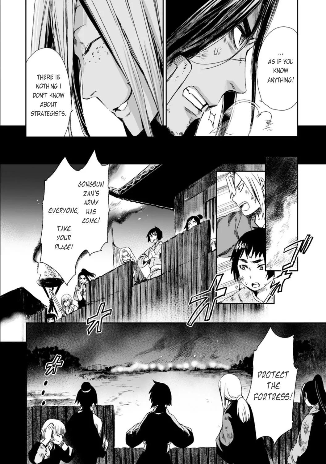 Ouja no Yuugi Chapter 27 page 14