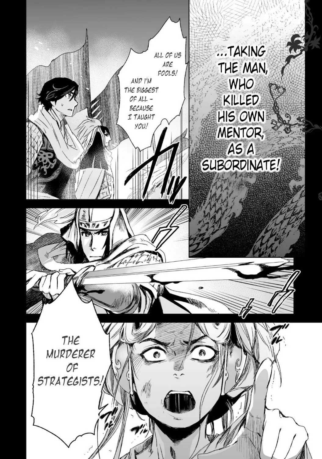 Ouja no Yuugi Chapter 27 page 18