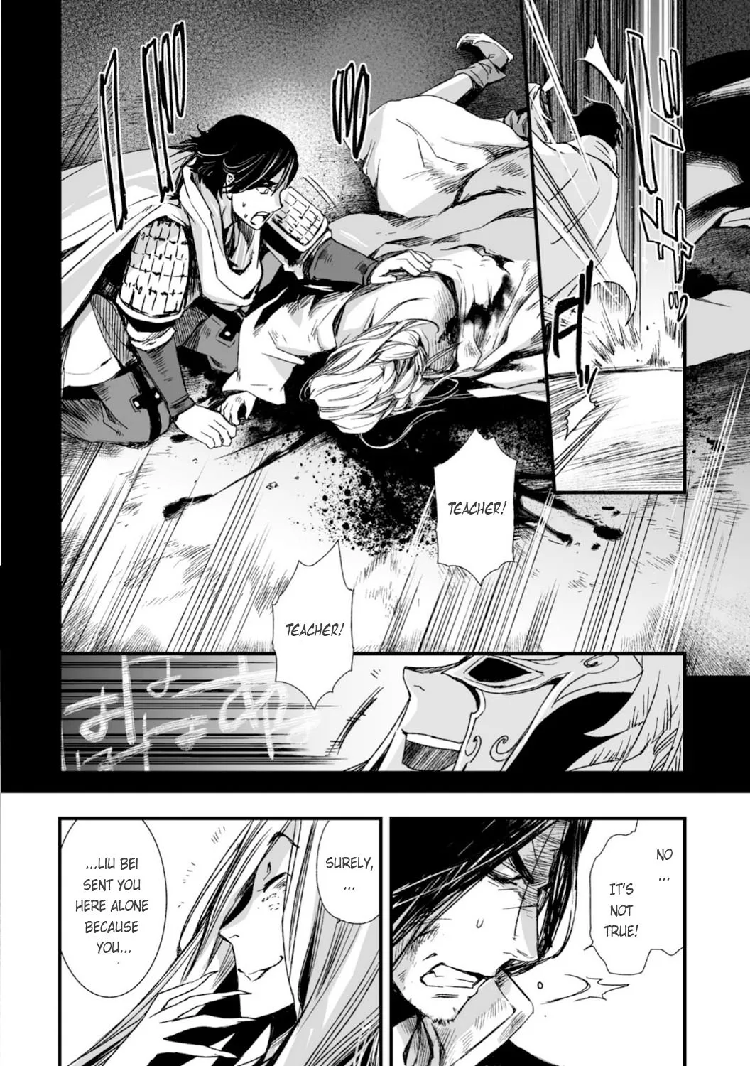 Ouja no Yuugi Chapter 27 page 20