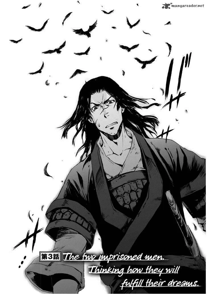 Ouja no Yuugi Chapter 3 page 5
