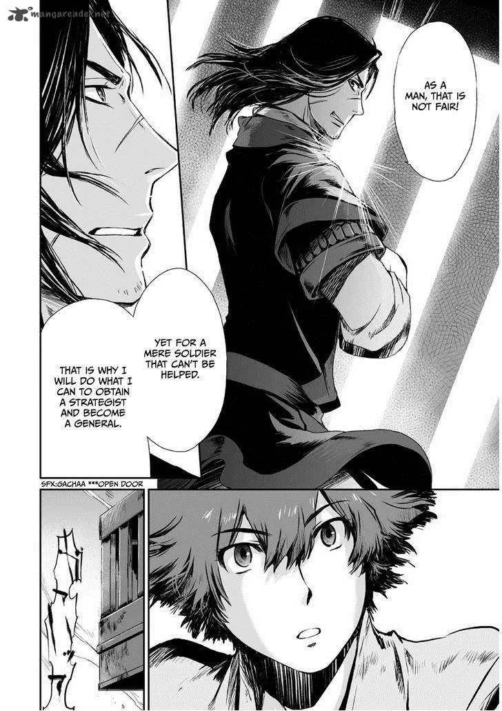 Ouja no Yuugi Chapter 3 page 30