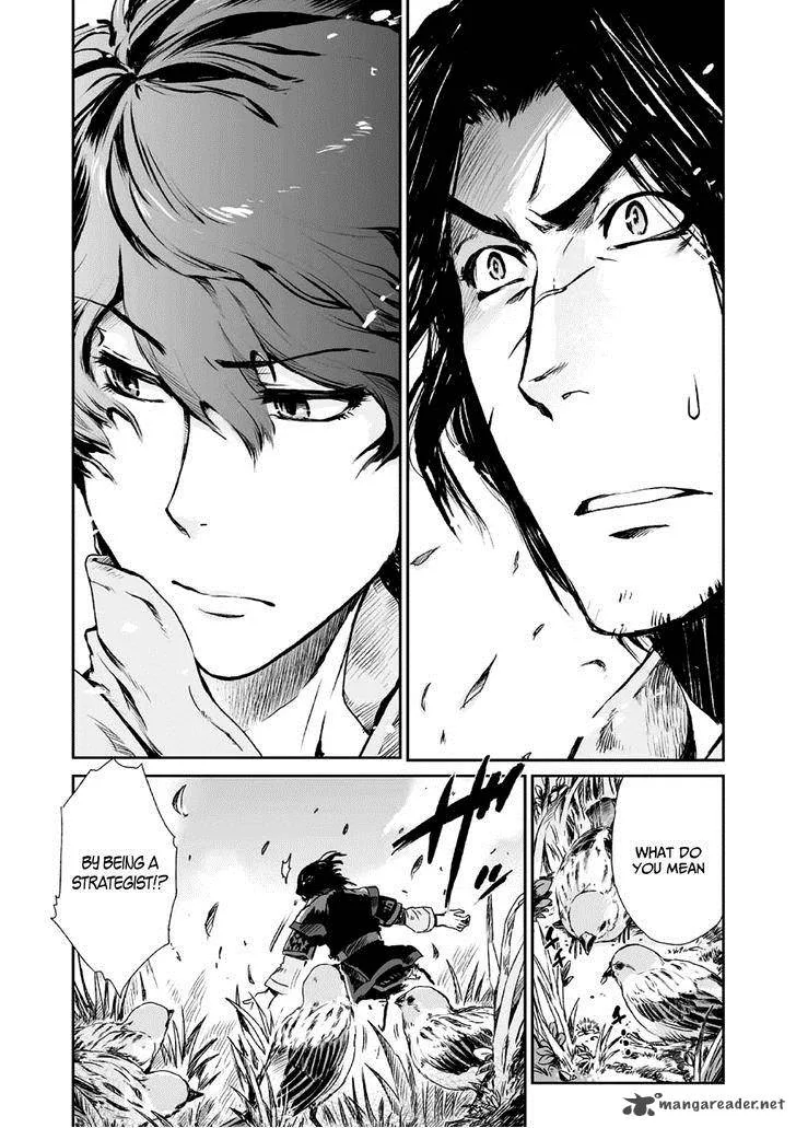 Ouja no Yuugi Chapter 3 page 4