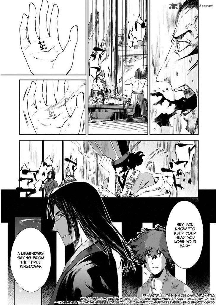 Ouja no Yuugi Chapter 3 page 31