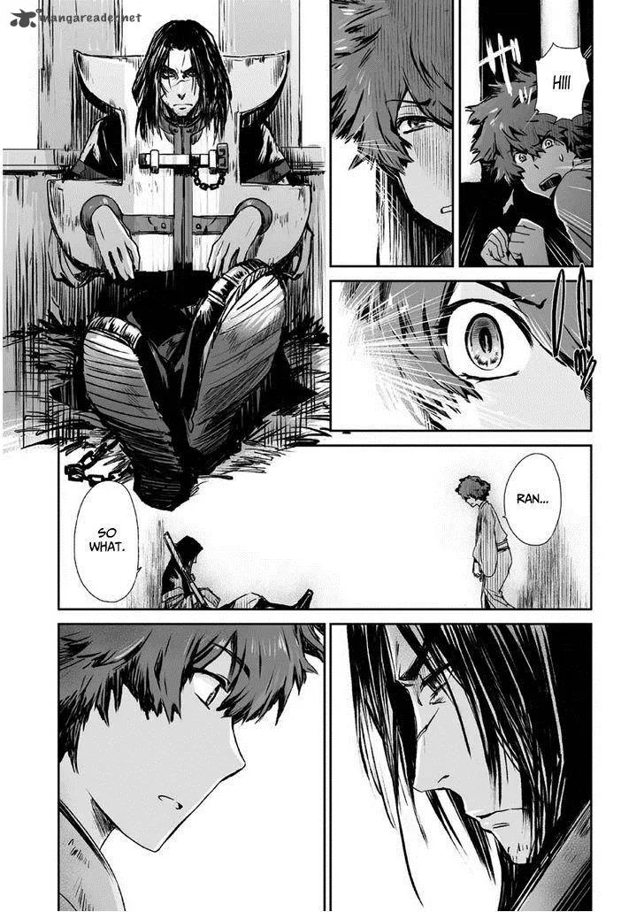 Ouja no Yuugi Chapter 3 page 19