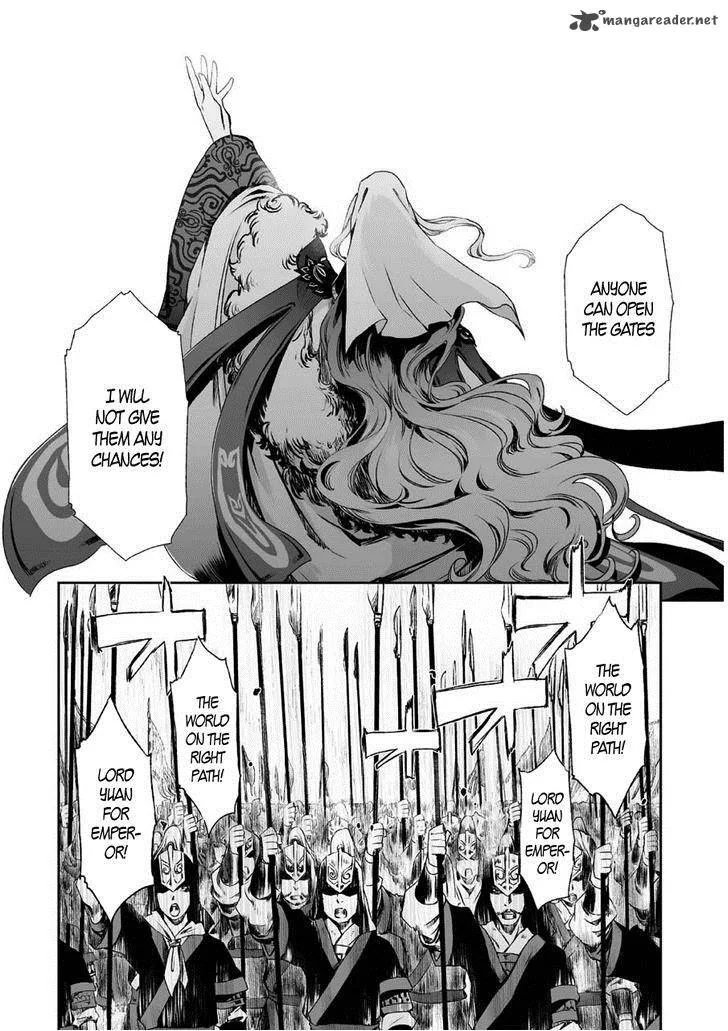 Ouja no Yuugi Chapter 3 page 26