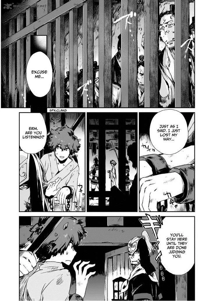 Ouja no Yuugi Chapter 3 page 15