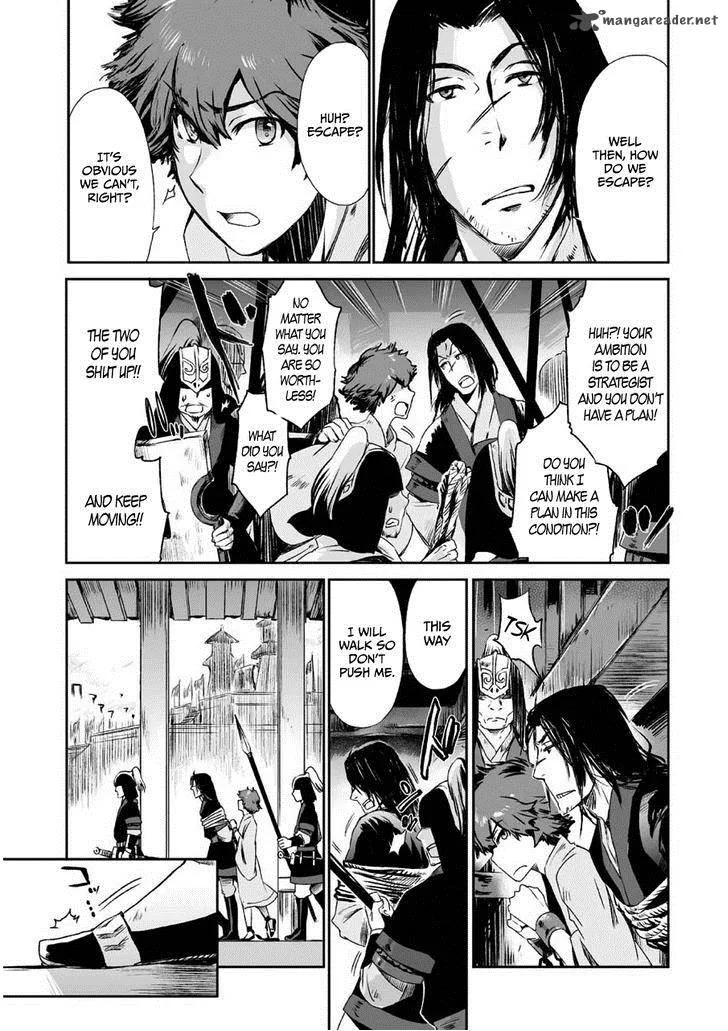 Ouja no Yuugi Chapter 3 page 35