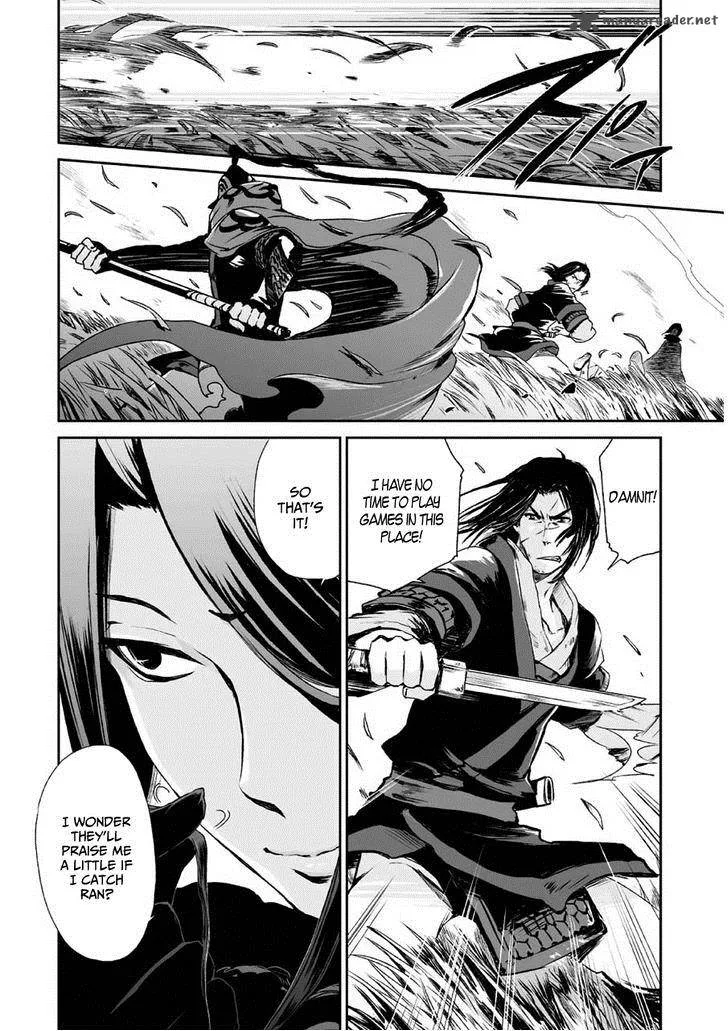 Ouja no Yuugi Chapter 3 page 10