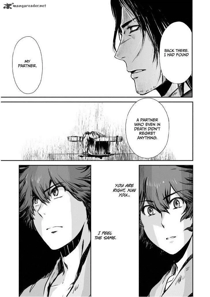 Ouja no Yuugi Chapter 3 page 33
