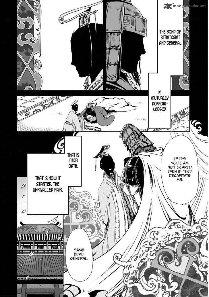 Ouja no Yuugi Chapter 3 page 32