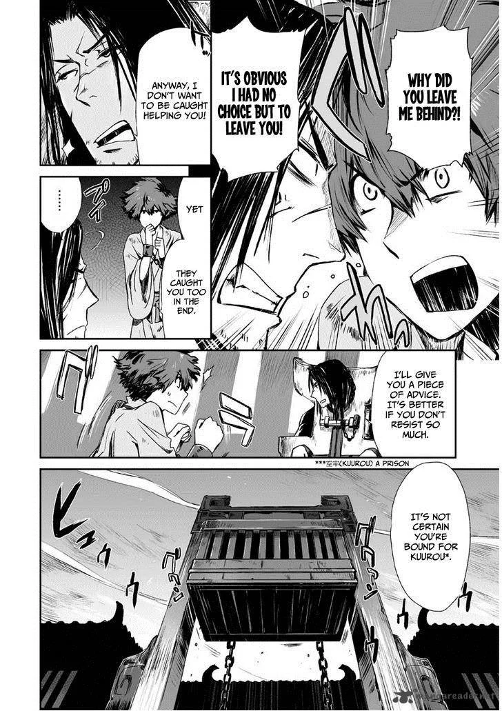 Ouja no Yuugi Chapter 3 page 20