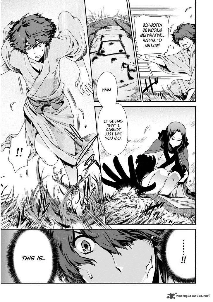 Ouja no Yuugi Chapter 3 page 13