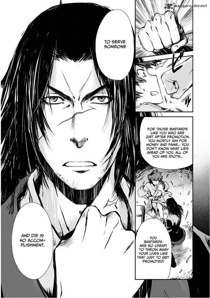 Ouja no Yuugi Chapter 3 page 29