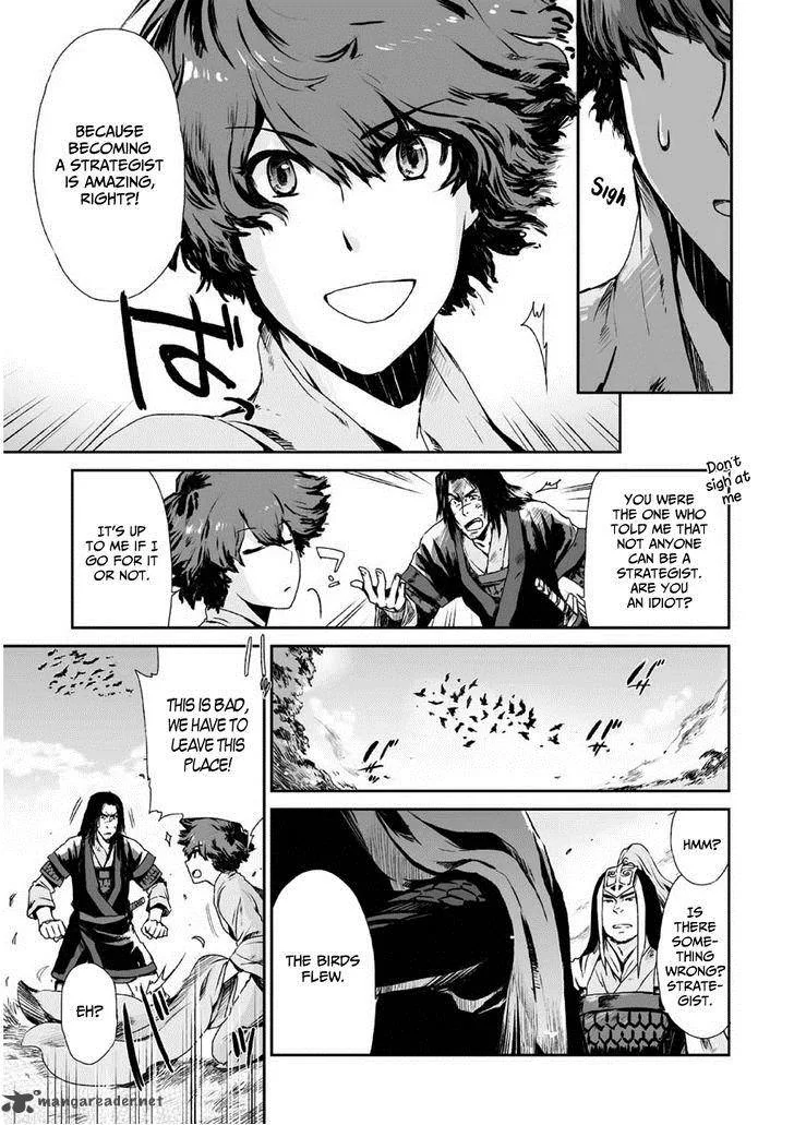 Ouja no Yuugi Chapter 3 page 6